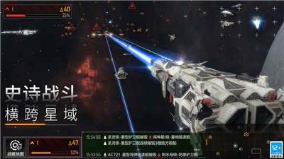 无尽的拉格朗日国际服  v1.2.514975