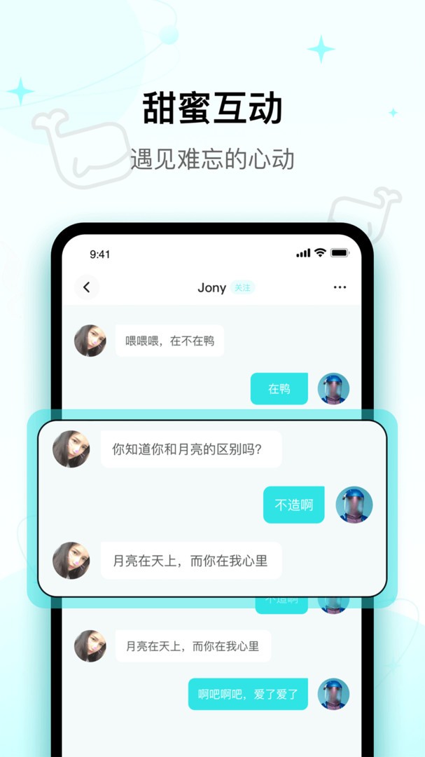 快乐星球IUV.jpg