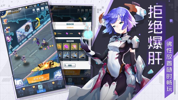 超级英雄2敢斗团 2020-10-26 09:58