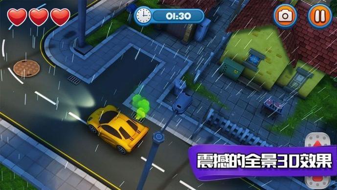 开车去赚钱 v1.2