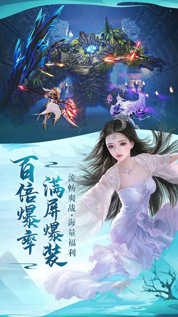 太古神王2手游官网版