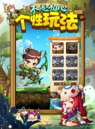 超能大冒险  V 3.0