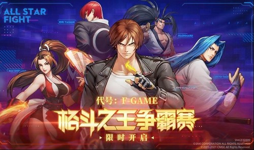 代号Fgame官网 2020-06-16 15:15