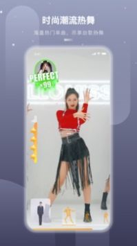 嗨动AI v2.0.5