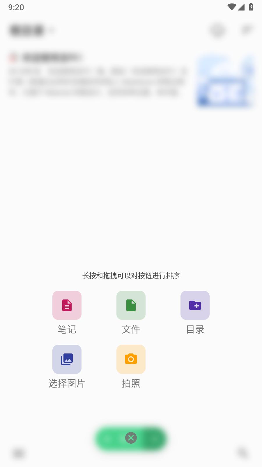 言叶解锁专业版  v3.9.0