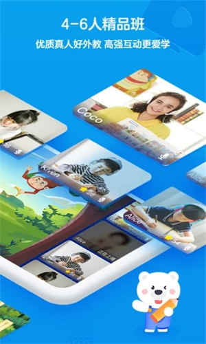 无忧课堂app苹果版 v5.1.2