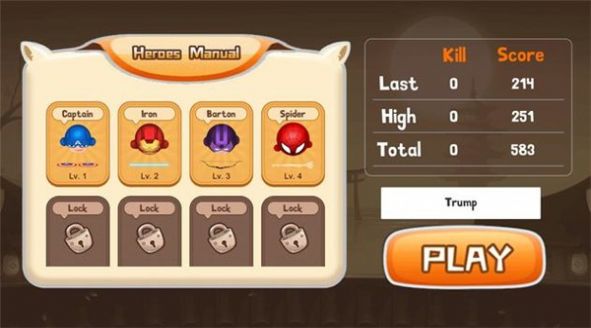 英雄大混斗游戏最新安卓版  v4.5.4