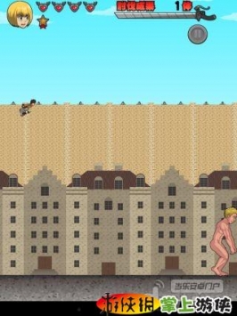 进击的巨人之立体机动装置  v3.2.3 v3.1.5