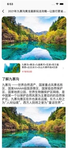 叁角行  V 1.0