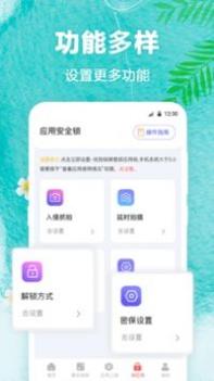 熊猫壁纸 v3.0.5