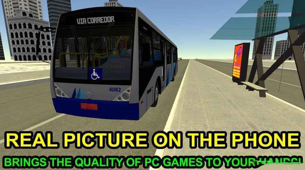 宇通客车模拟器2023中文版无广告人多版  v5.4.2