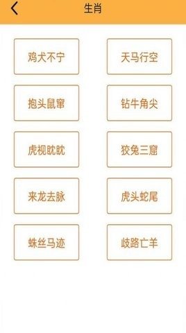 妙语黄金屋 v3.2