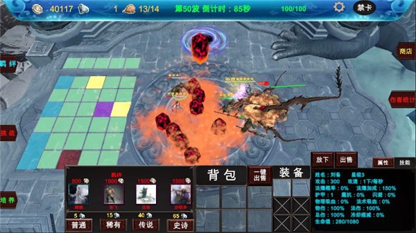 英灵战场 需要支持安卓系统5.2以上