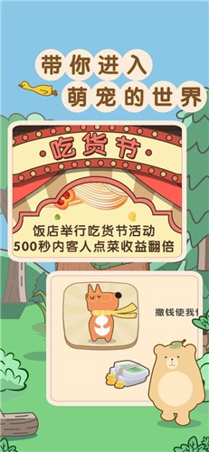 玩转餐厅 2022-01-21 09:22