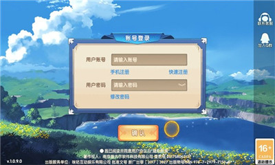 法兰城传说 v1.1