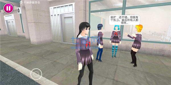 病娇模拟器下载手机版 1.0.3