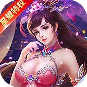 英雄连城 星耀版