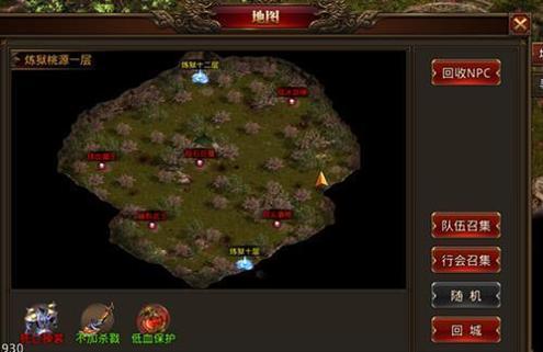 贪玩龙腾传世 v6.3