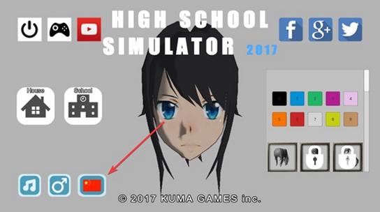 病娇模拟器 星星玩的版本中文 v3.0.5