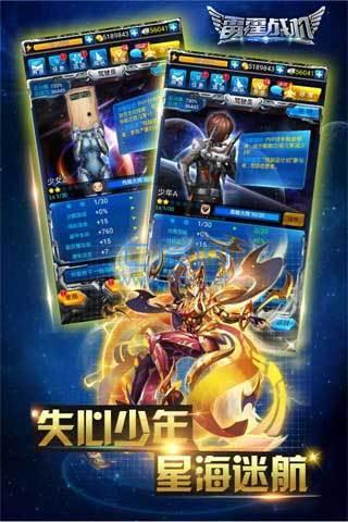 雷霆战机老版本