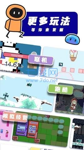 创游世界破解版无限金币 1.13.6