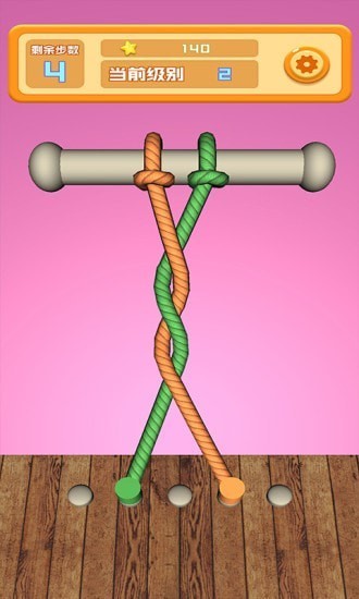 欢乐解解绳  v2.0.1