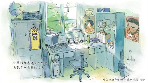那年夏末 v1.1