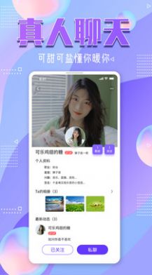 星光交友.jpg