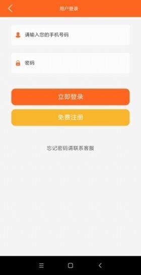 滴滴乐行  v1.0.0