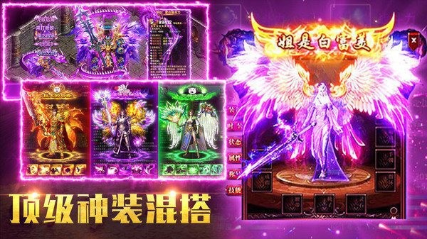 龙将斩千高爆率传奇  v1.0