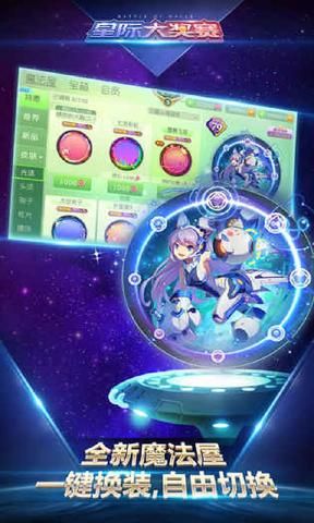 球球大作战8.0.0安卓游戏最新版本下载 