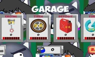 雨寒君的赛车梦  vMOD6.0