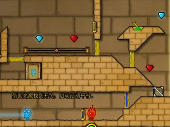 森林冰火人2无敌版