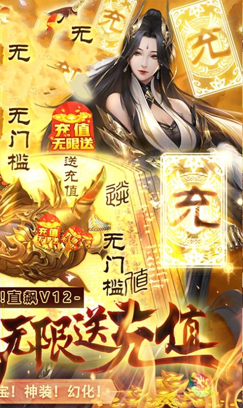 梦想山海手游官网正式版  v5.4.3