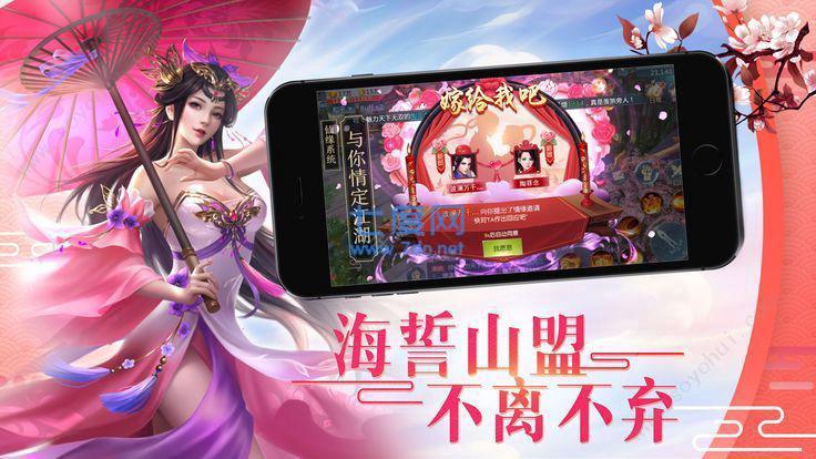 蜀山剑仙剑墟变态版