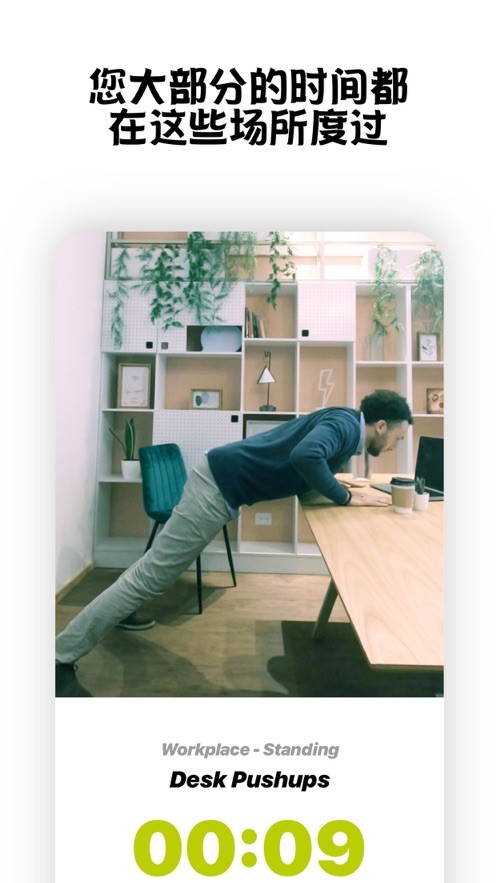 Wakeout安卓  V 1.0