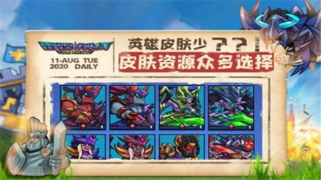 雷霆前线游戏 v0.5.0