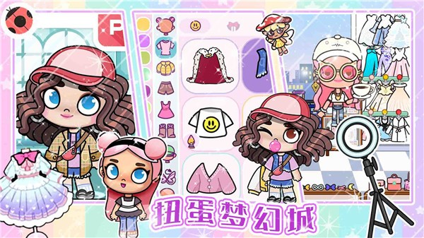 扭蛋梦幻城堡  v1.0