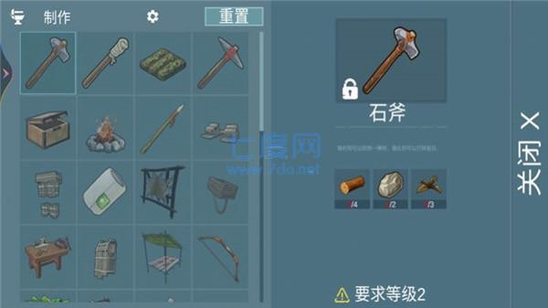 荒岛流浪记游戏 v1.0.2