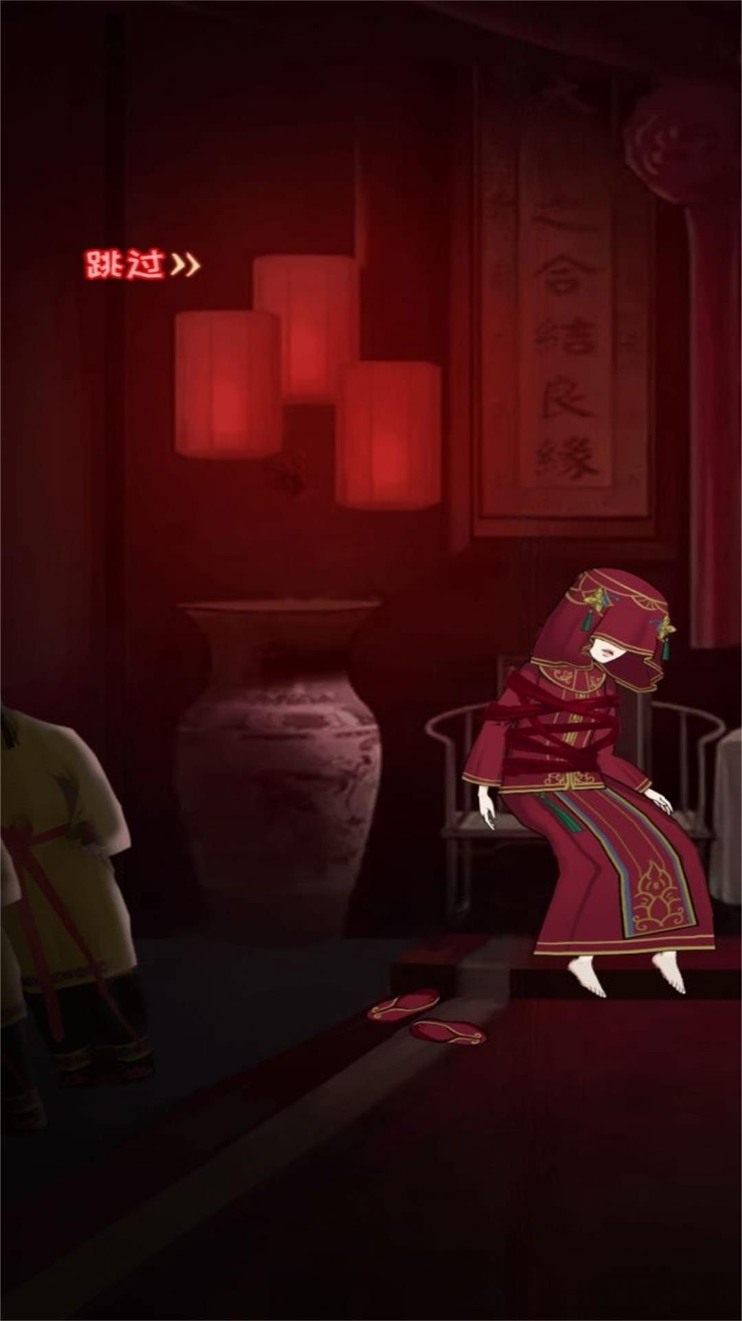 辨若阴阳之眼 v3.2.5