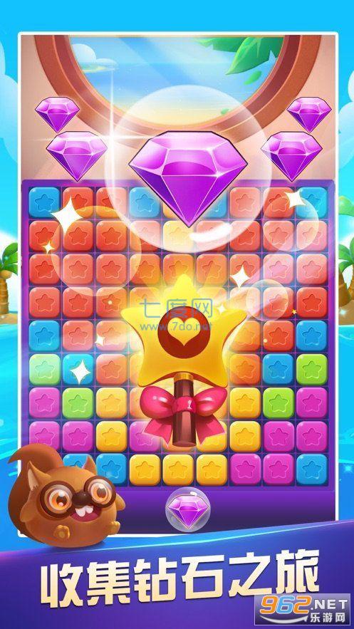 奇妙消消消红包版