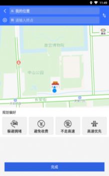全世界历史地图视频学习软件手机版  v3.5.2