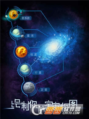 物种起源手游 1.1官方安卓版