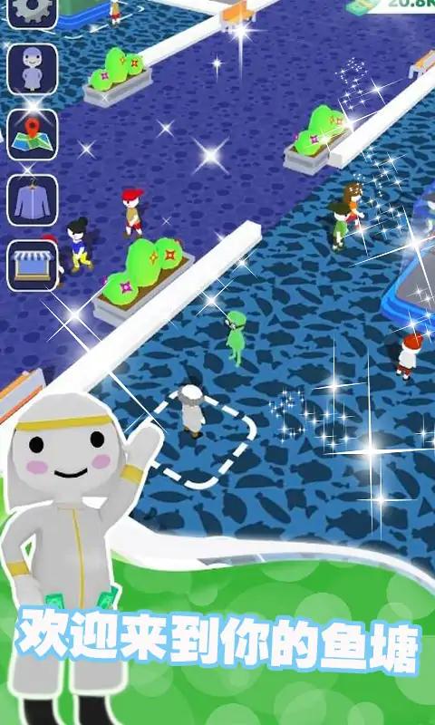 重建水族馆  v0.1
