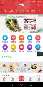 吉刻  v1.02
