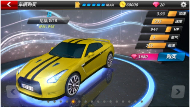 全民漂移 v2.9.0.2 安卓版