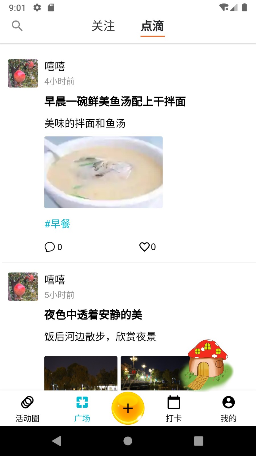 必由由  v1.0.0