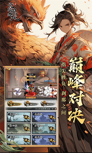 无名忍者跳  v3.0