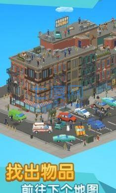 小镇探秘游戏 1.6