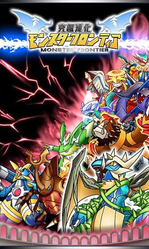 究极进化怪物国度 v3.0.5